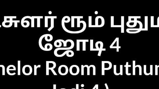 Tamil Aunty sex Bachelor Room Puthumana Jodi 4