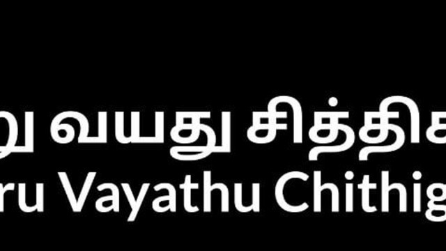 Tamil sex story Siru Vayathu Chithigal