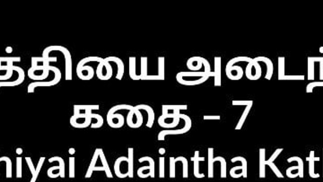 Chithiyai Adaintha Kathai - 7 It as 8 parts watch all