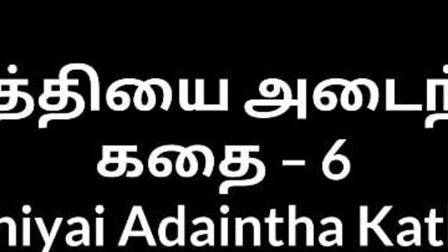 Chithiyai Adaintha Kathai - 6 It as 8 parts watch all